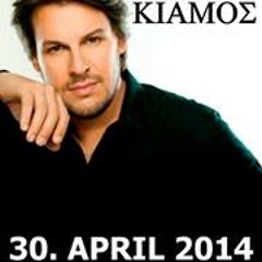 Christos Charalampidis