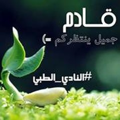 adnan