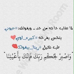 Hisham 3abbas Samheeni