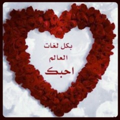 طيور الجنه