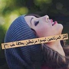 Manar Gameel Hussien