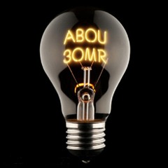 abou_3omr