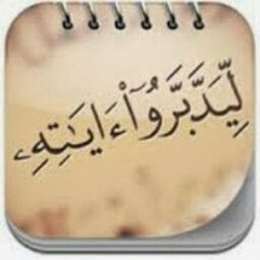 الأعراف