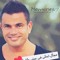 Ibrhem Samir