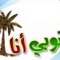 nobian_song_forever