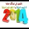 Abdelsalam Basha