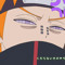 Pein
