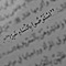 Doaa Mamdoh 1
