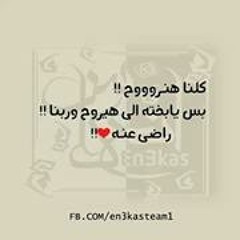 Aya Hatem 5