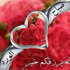 !الشيخ كشك(23)سؤال.mp3