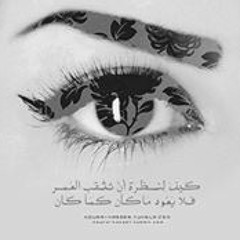 dena_taha