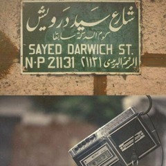 نوبي