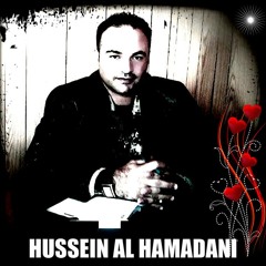 سارية السواس . اخ ياده ياده