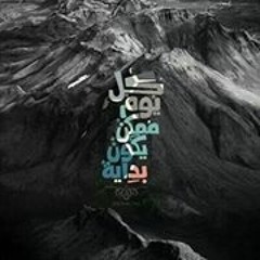 Samar Hassan 47