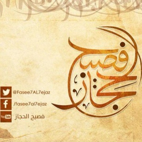 جود النبي بالابتسامة
