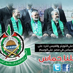 محمد رشاد الشريف