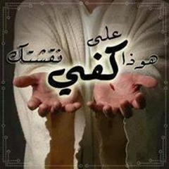 ترانيم