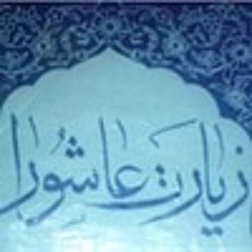 حسین عشق منی حاج محمود کریمی‌