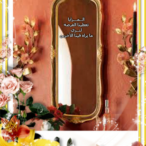 زى الشمس الصبحيهTrack 12.wav.gpk.wav.gpk