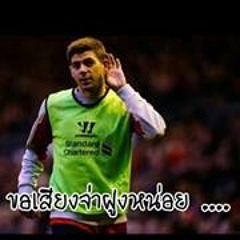 Chayarop Rattanaraksachai