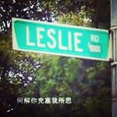 Leslie-Dee Tan