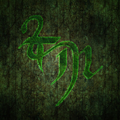 The Moss \m/
