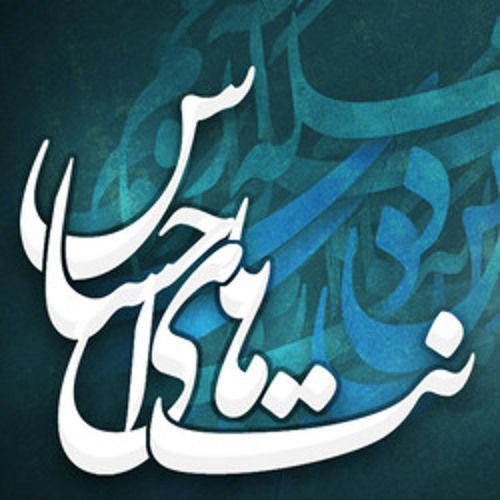 Ehsan Khajeamiri - Taavaan