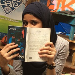Aya S. Ahmed