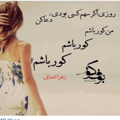 shashafafo