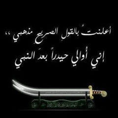 لطميات