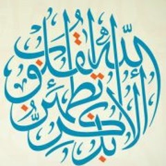الشيخ محمود محمد الخشت ماتيسر من سورة سبأ