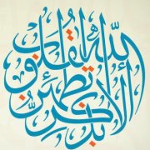 الشيخ إسماعيل الطنطاوي ماتيسر من سورة ص