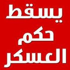 Mohsen Abo Khatwa