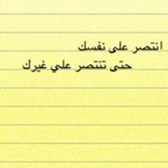 Mahmoud Abdelhamid 12