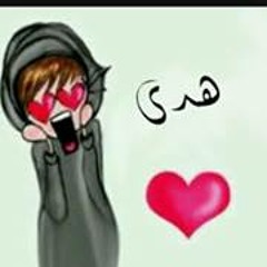 hadoode