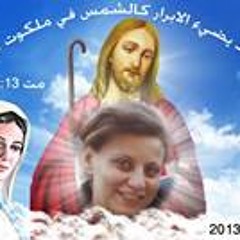 اوشية المرضى ابونا اسطفانوس رزق