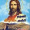 Youstina Magdy 5