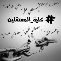 Ph.Doaa yousof