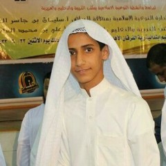 تلاوة حجازية من سورة النبأ للقارئ / عبدالله بن محمد الشهري