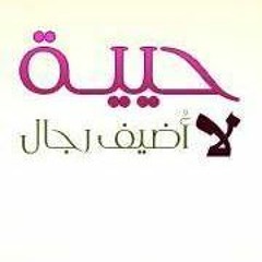 حلوو