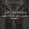 fadwa423