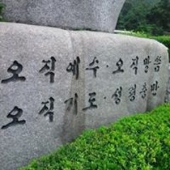 Junhyeon  Park