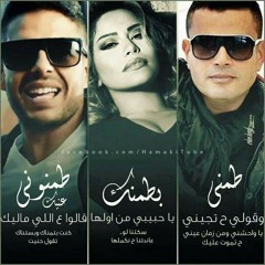 My songss