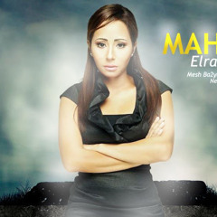 Maha El Rayan
