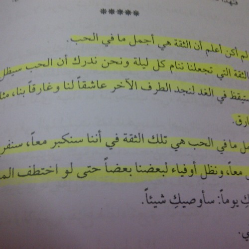 كليمات ماجده الرومى