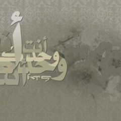 محمد عساف -كرمالك انت - تتر مسلسل عروس بيىوت