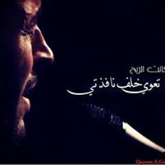 Stream عبدالرحمن محمد - اصابك العشق - MP3 by Qassem A. Gebaly | Listen  online for free on SoundCloud