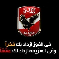 abo 7amdy als3abe