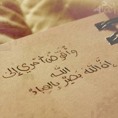 Aya Masharqa