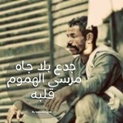 Amr Alhosary